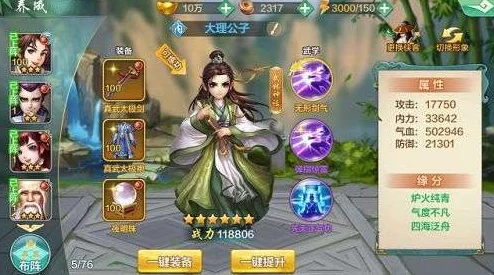 公子被迫夹玉势憋尿BL大明锦衣之暗夜风云