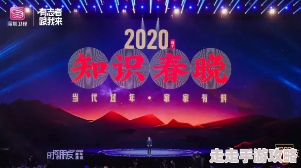 国产精品久久自在自线观看春节期间推出特别版节目
