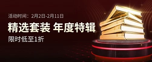 国产精品久久自在自线观看春节期间推出特别版节目