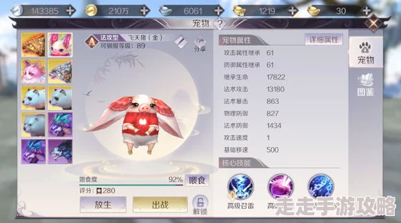 完美世界手游坐骑大全（1）惊喜揭秘！全新坐骑获取攻略及隐藏福利大放送