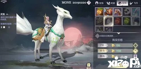 完美世界手游坐骑大全（1）惊喜揭秘！全新坐骑获取攻略及隐藏福利大放送
