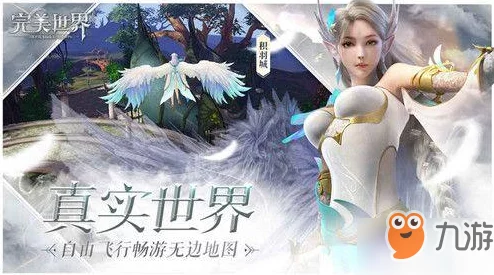 完美世界手游坐骑大全（1）惊喜揭秘！全新坐骑获取攻略及隐藏福利大放送