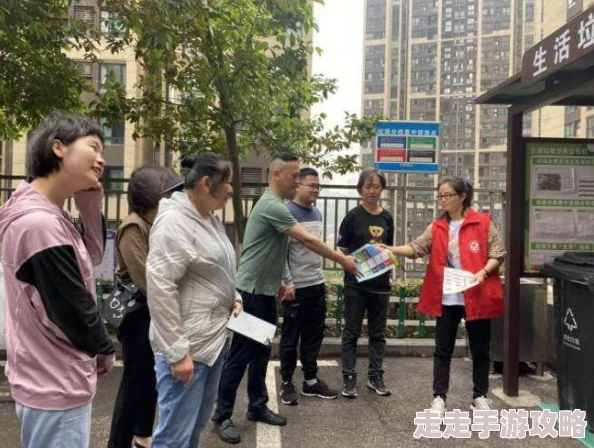 人人干人人操人人摸人人搞小区居民自发组织垃圾分类活动效果显著