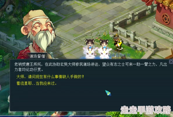 梦幻西游手游第一魔王独家揭秘：技能玩法深度剖析，更有全新惊喜更新曝光！