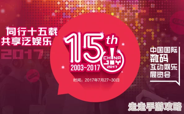 久久久久精彩视频内容丰富多样，涵盖娱乐、教育等领域，满足不同观众需求