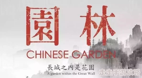 性的历史推荐观看信息适合成年人了解性文化演变的纪录片