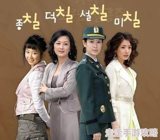 我的妻子的姐姐2剧情紧凑，演员表现出色，值得一看的家庭伦理剧