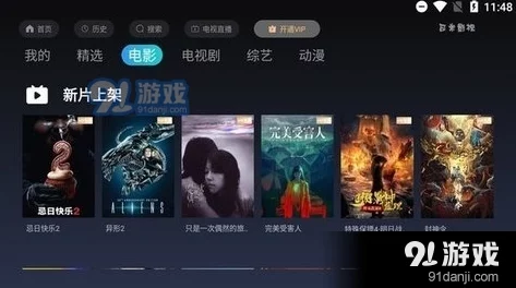 91精品视频监禁风暴
