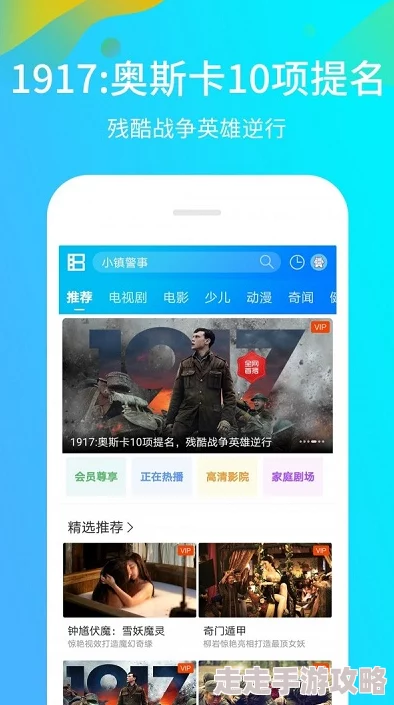91精品视频监禁风暴