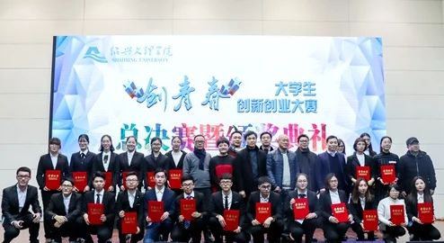 CHINESE山东猛1打桩大学生最近在校园举办的创新创业大赛中获奖