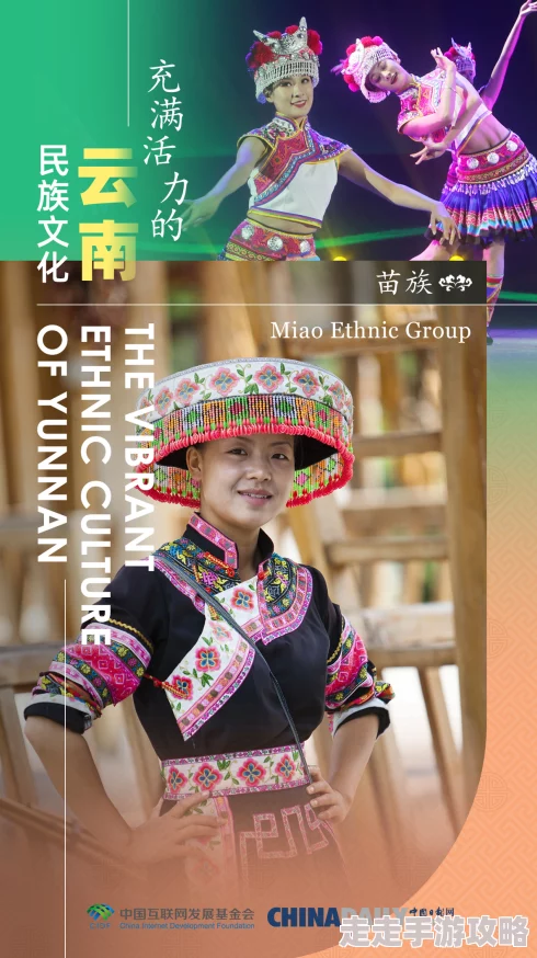 18may19-XXXXXL民族E象征着对多元文化的包容与融合，体现了不同民族间的和谐共处与共同发展