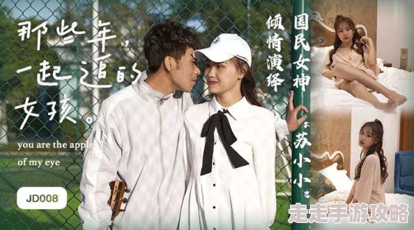 成人国产精品秘精东传媒提供高质量原创成人内容及多样化体验