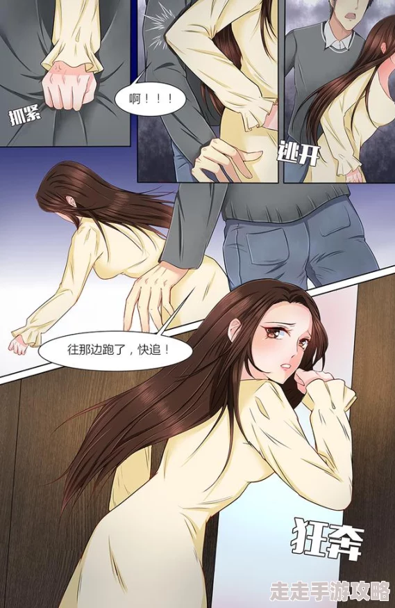 女同玩花蒂h文矿哥矿嫂的平凡生活