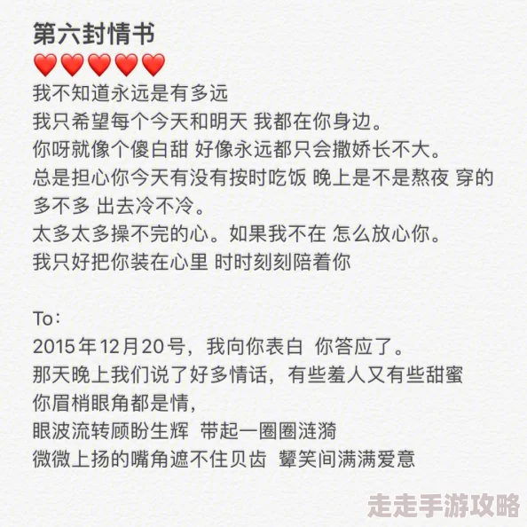 宝贝你的水真多我能不能喝点60岁的情书