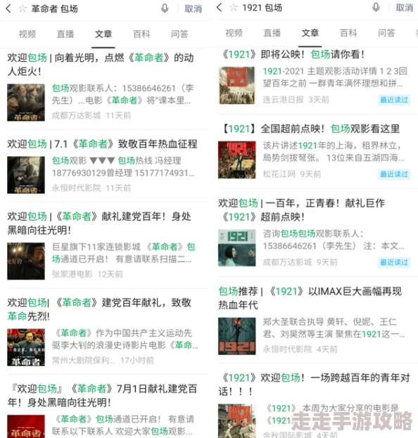 一级黄色录像片是指在中国大陆地区被归类为最低级别的成人影视作品，此类内容通常涉及露骨的性行为和情节