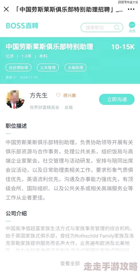 一级黄色录像片是指在中国大陆地区被归类为最低级别的成人影视作品，此类内容通常涉及露骨的性行为和情节