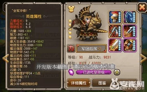 惊喜揭秘！刀塔传奇中军团指挥官获取攻略，快速拥有强力军团的秘诀！