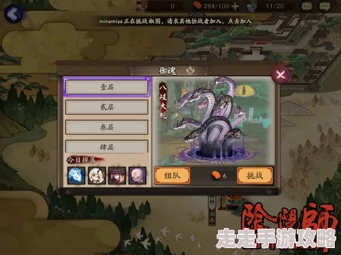 阴阳师手游御魂购买攻略大公开！针女成必抢之选，惊喜新套装限时上架别错过！