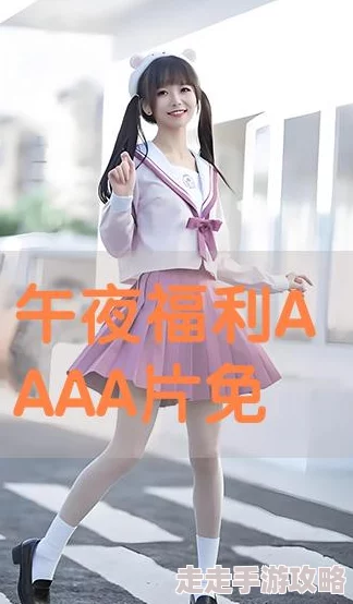 久久久午夜精品福利内容恶人