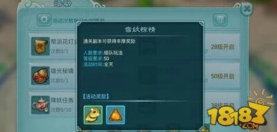 仙剑奇侠传3D回合工作室账号封停公告，但惊喜揭晓：部分玩家将获专属补偿礼包！