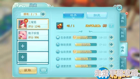 仙剑奇侠传3D回合工作室账号封停公告，但惊喜揭晓：部分玩家将获专属补偿礼包！