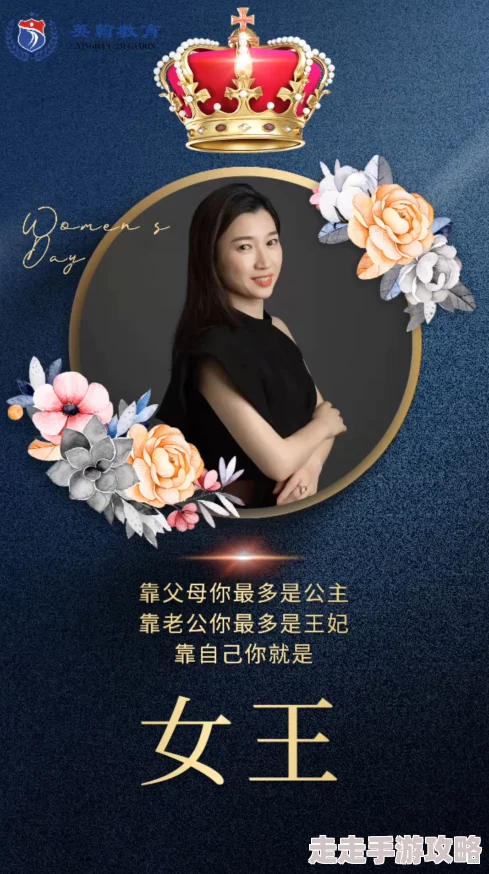 女女女女女bbbbbb时来运转积极向上勇敢追梦迎接美好未来