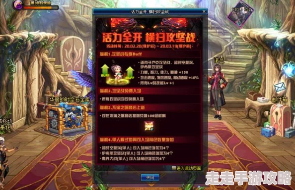 凡人修仙传世界空战活动全新玩法震撼上线，惊喜福利等你来领，尽享空中激战乐趣！