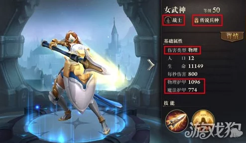 荆棘王座手游排位赛全新规则揭秘，玩法深度分析，惊喜赛季奖励等你来拿！