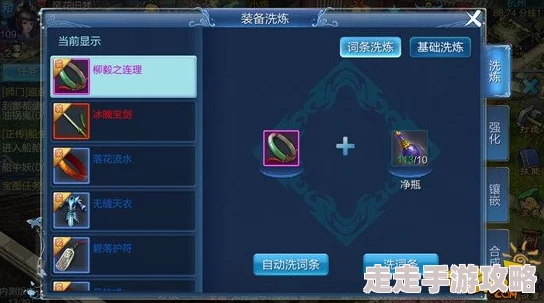 倩女幽魂手游宝石与吴山石高效获取攻略，惊喜消息：新增隐藏任务速得珍稀材料！