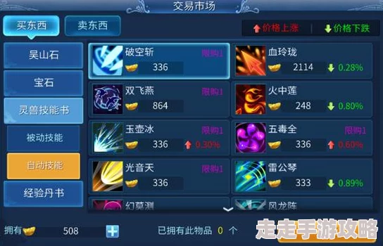 倩女幽魂手游宝石与吴山石高效获取攻略，惊喜消息：新增隐藏任务速得珍稀材料！