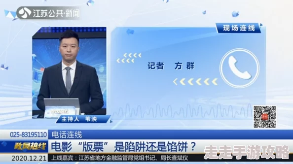 国产精品v欧美精品v日本精品各大平台同步上线热度持续飙升