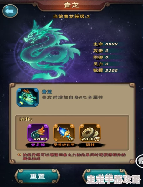 新仙剑奇侠传神龙毒大揭秘：技能威力爆棚，仙缘搭配惊喜连连详解！