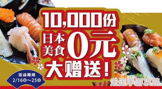 春节惊喜福利大放送！舰指太平洋三大重磅活动倾情回馈，海量好礼等你来拿！