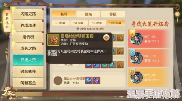 惊喜爆料！御剑情缘手游座驾云狐高效获得攻略指南，限时活动助力轻松解锁！