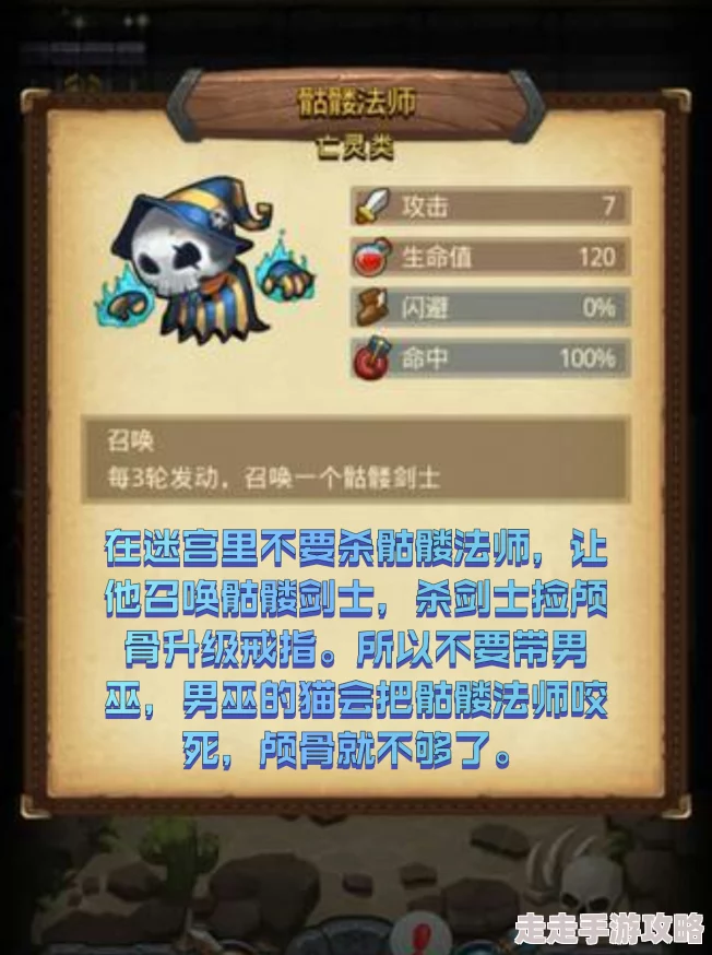 不思议迷宫哈文实验室通关技巧详解：独家攻略助你轻松过关，更有惊喜奖励等你拿！