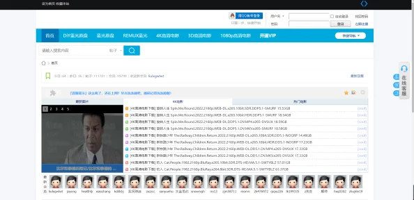 免费网站看v片在线资源更新缓慢服务器拥挤请耐心等待