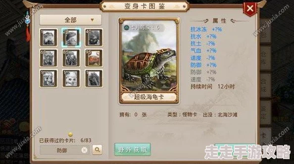 问道手游变身卡属性全揭秘及阵法激活技巧，更有惊喜新变身卡即将上线介绍！