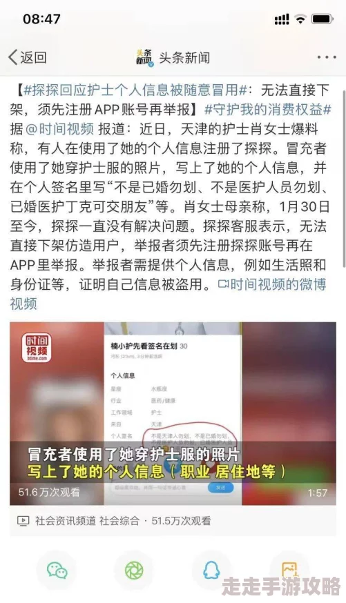久久www免费人成看片入口涉嫌传播非法色情内容已被举报至相关部门