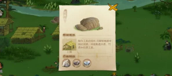 《桃源记》砍树技巧大揭秘：高效砍伐与隐藏爆料方法详解