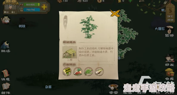 《桃源记》砍树技巧大揭秘：高效砍伐与隐藏爆料方法详解