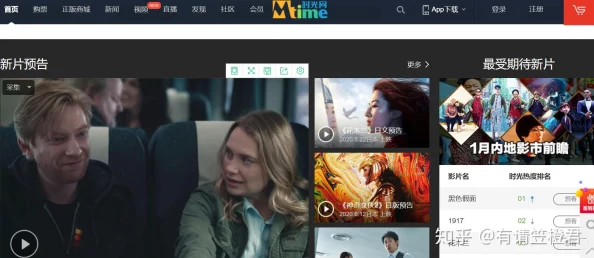日本激情网站新增VR体验和高清视频