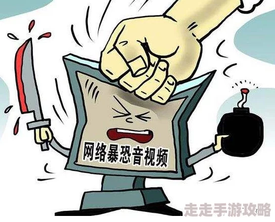 痒奴涉嫌传播淫秽色情信息已被警方查处