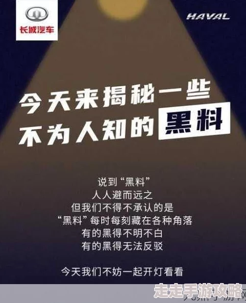 黑科正能量打着科普旗号散布伪科学误导公众已被多平台封禁