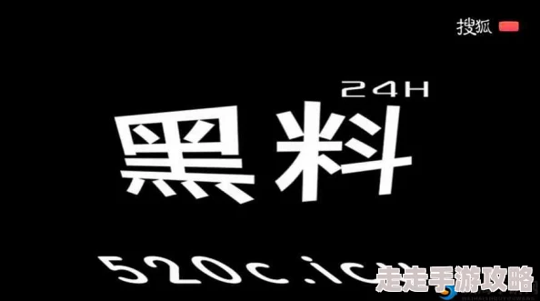 黑科正能量打着科普旗号散布伪科学误导公众已被多平台封禁
