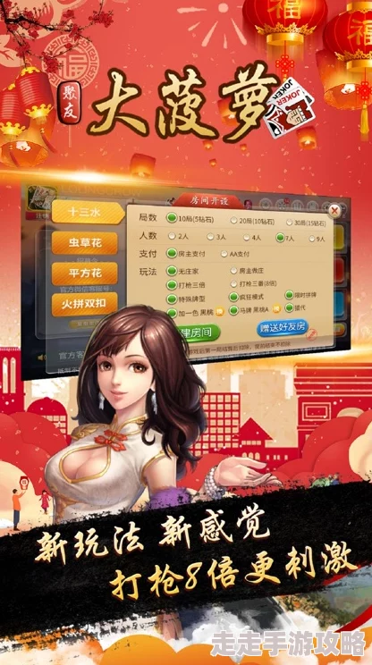 大菠萝福利网站全新版本上线体验升级福利加倍