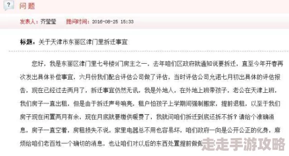 高官交换性伴侣小说曝光涉及权色交易多人被查