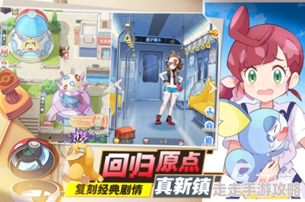 2024耐玩神奇宝贝游戏大全爆料：精选下载盘点及新作预告