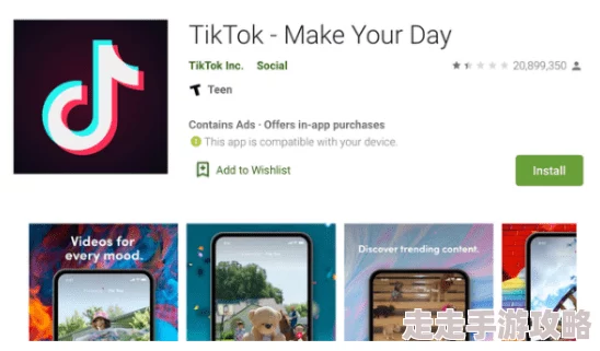 海外最火的短视频appTikTok抖音国际版风靡全球用户数已超十亿
