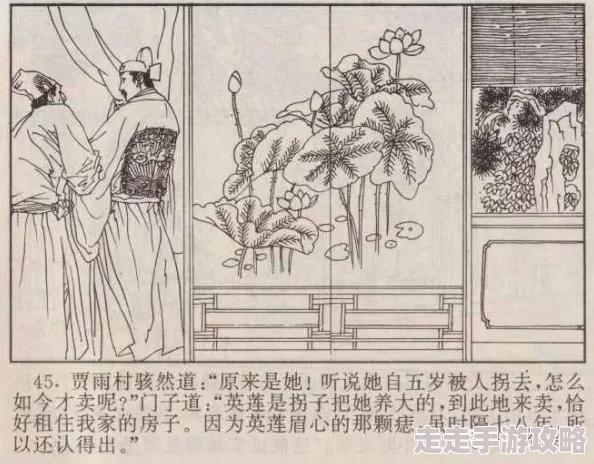 连环画在线阅读连环画在线看据说作者当年创作时天天吃泡面导致现在口味清淡