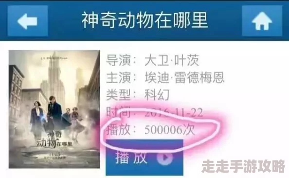日韩高清无线码2022虚假宣传低画质内容重复部分盗版资源谨防上当